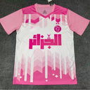 Maillot 25/26 Algeria Spécial rose