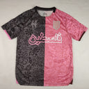 Maillot 25/26 FC(Filastin) Spécial  rose